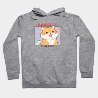 Inu Shiba Daijoubu Hoodie